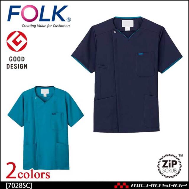 医療 介護 看護 制服 FOLK フォーク ジップスクラブ GOOD DESIGN