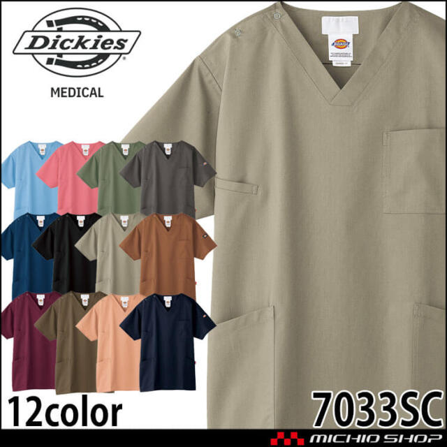 医療 介護 看護 制服 FOLK フォーク Dickies ディッキーズ スクラブ 7033SC