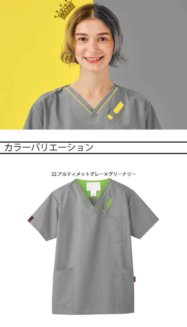 医療 介護 看護 制服 FOLK フォーク PANTONE パントン スクラブ 男女