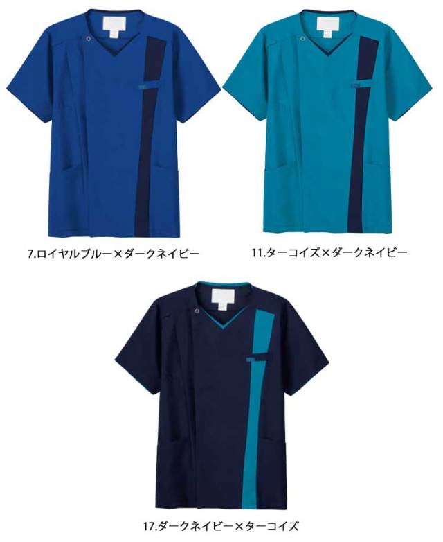 医療 介護 看護 制服 FOLK フォーク ジップスクラブ GOOD DESIGN