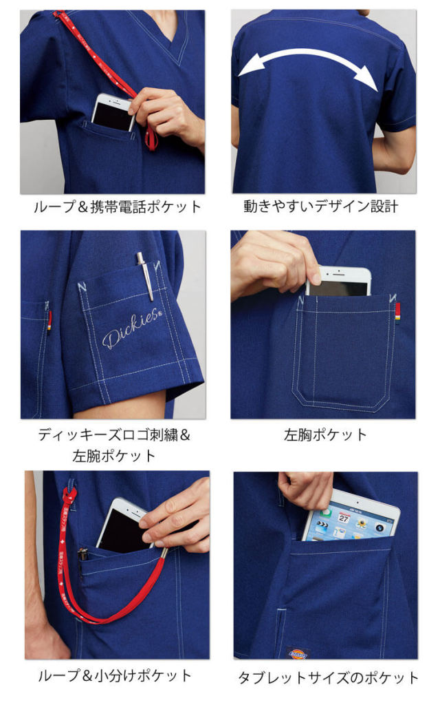 医療 介護 看護 制服 FOLK フォーク Dickies ディッキーズ スクラブ