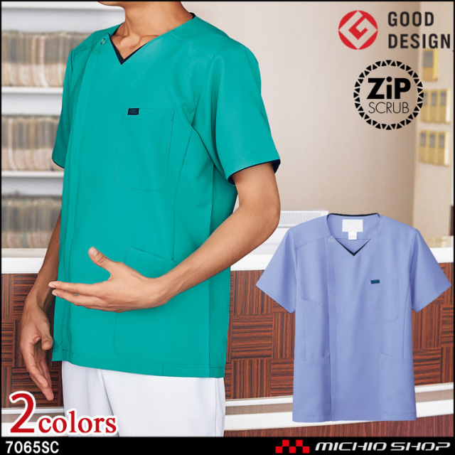 医療 介護 看護  制服 FOLK フォーク メンズジップスクラブ 7065SC