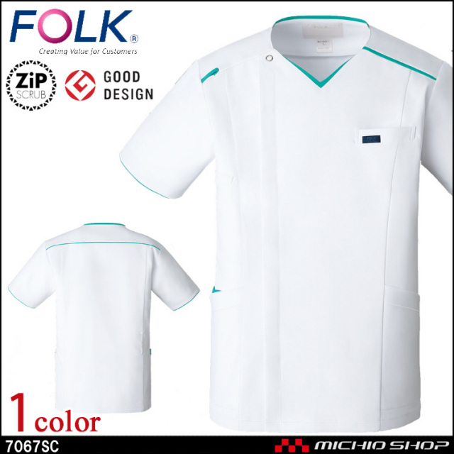 医療 介護 看護 制服 FOLK フォーク ジップスクラブ GOOD DESIGN