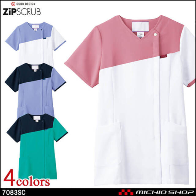 BRITTO プリントスクラブ 772201 医療 白衣 帯電防止 Aitoz| 防寒着