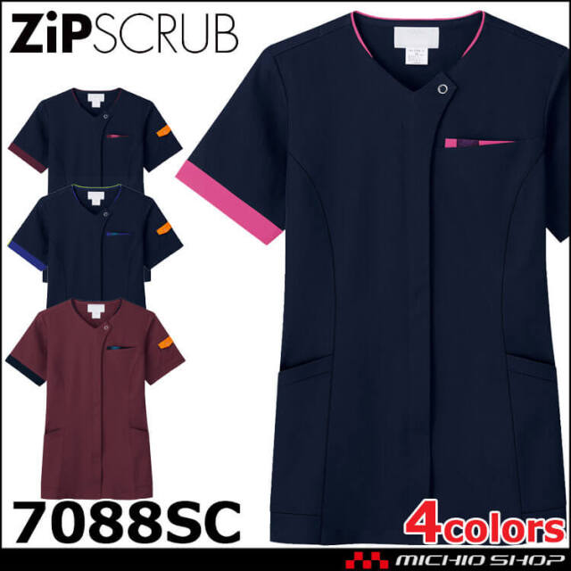 医療 介護 看護  制服 FOLK フォーク ジップスクラブ 7088SC 男女兼用