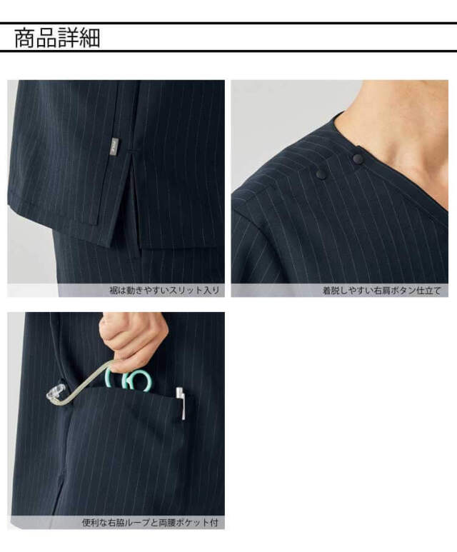 メンズLife ライナー 2023-B-LML13070_c01_500x.jpg?v