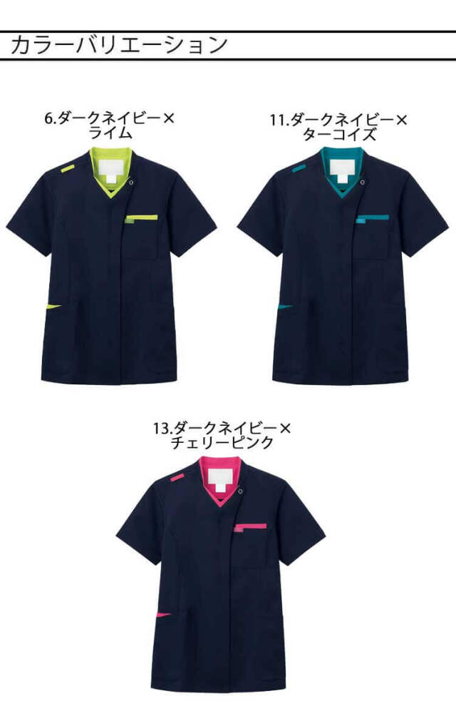 5616▲櫛引織　絲季織　未着三点セット　お洒落呉服　定価48万円 アイトス 介護・看護ユニフォーム ニットスクラブパンツ(男女兼用