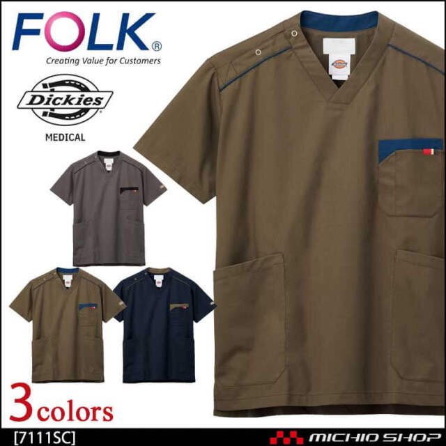 医療 介護 看護 制服 FOLK フォーク Dickies ディッキーズ 男女兼用スクラブ 7111SC