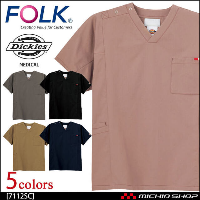 医療 介護 看護 制服 FOLK フォーク Dickies ディッキーズ 男女兼用スクラブ 7112SC