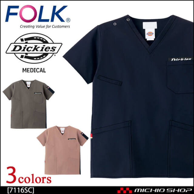 [3月中旬入荷先行予約]医療 介護 看護 制服 FOLK フォーク Dickies ディッキーズ 男女兼用スクラブ 7116SC 2026年秋冬新作