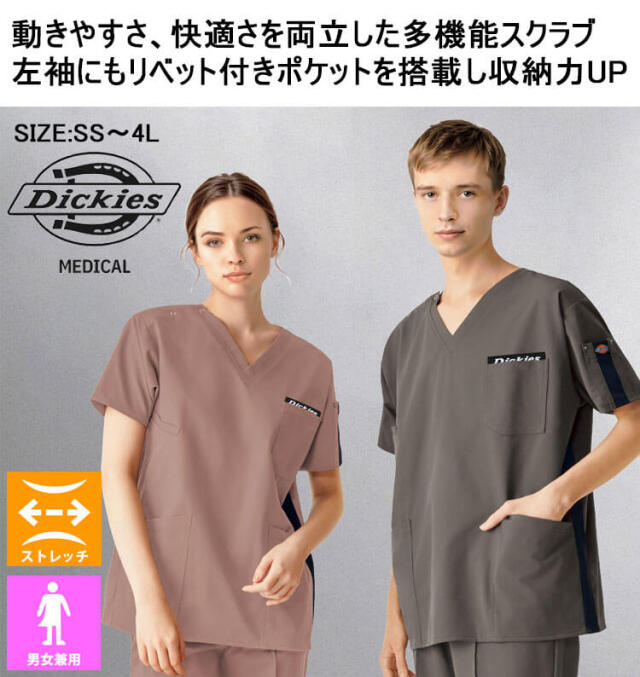 医療 介護 看護 制服 FOLK フォーク Dickies ディッキーズ 男女兼用