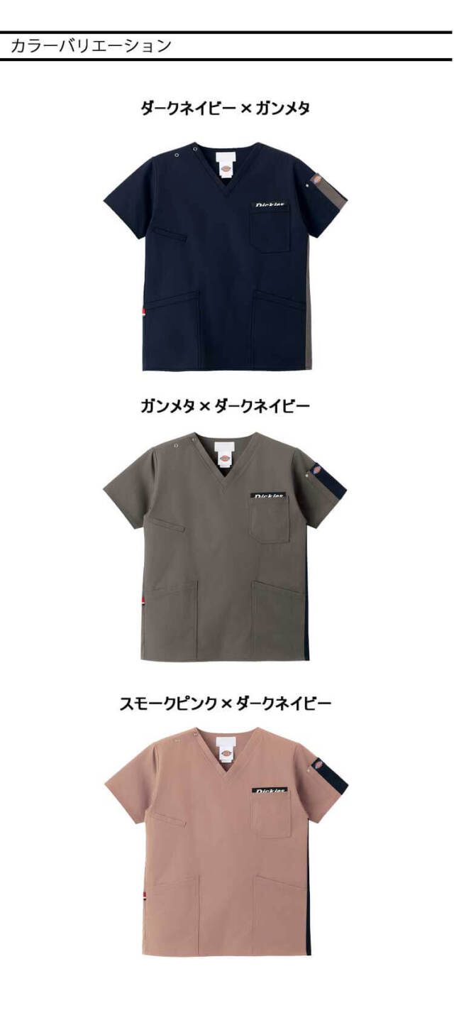 裁断済みプロフェッショナルデンティストリー 4 プロフェッショナルデンティストリー STEP 4 Full Mouth