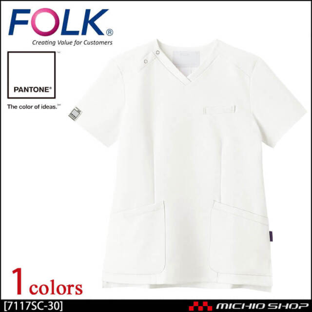 [2月上旬入荷先行予約]医療 介護 看護 制服 レディース FOLK フォーク PANTONE パントン スクラブ 7117SC 2026年春夏新作