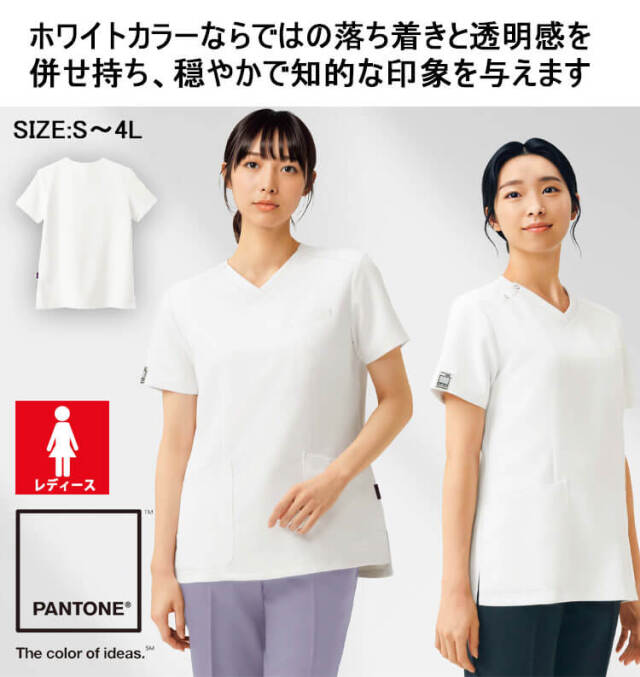 医療 介護 看護 制服 レディース FOLK フォーク PANTONE パントン