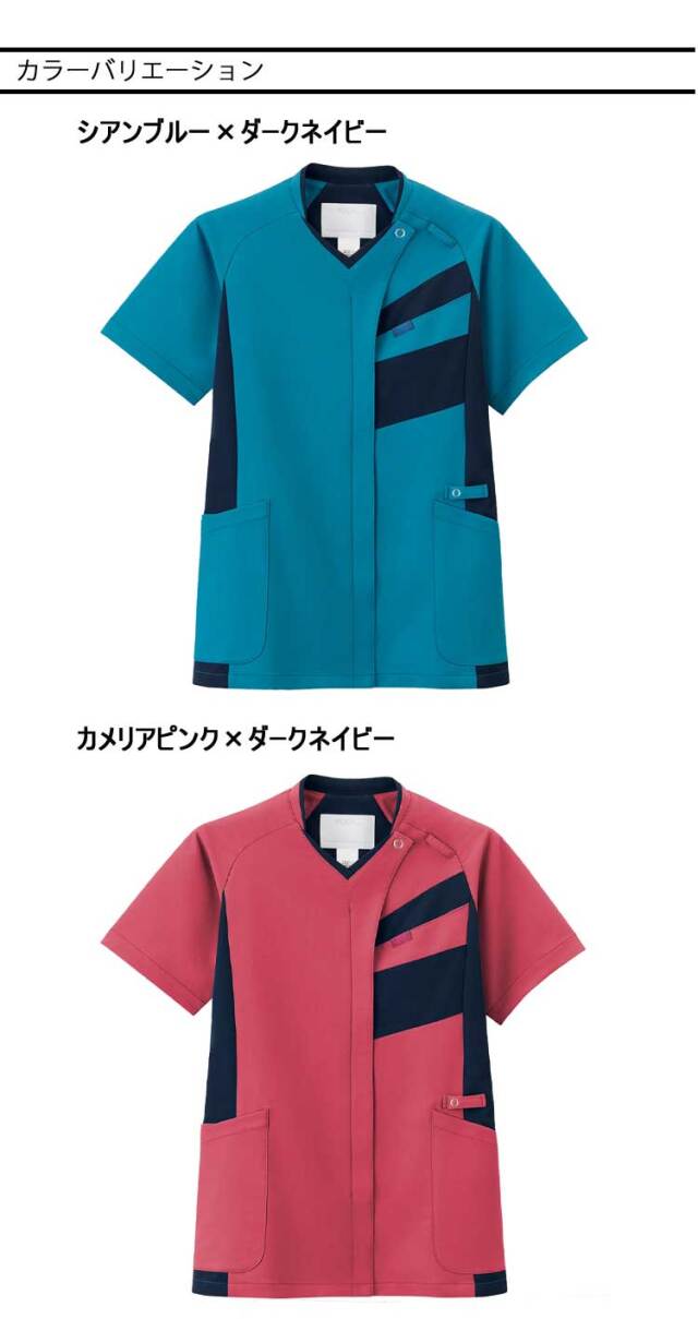 医療 介護 看護 制服 男女兼用 FOLK フォーク ジップスクラブ スクラブ