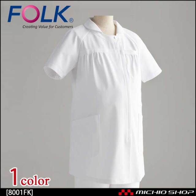 医療 介護 看護 制服 FOLK フォーク マタニティーチュニック 8001FK