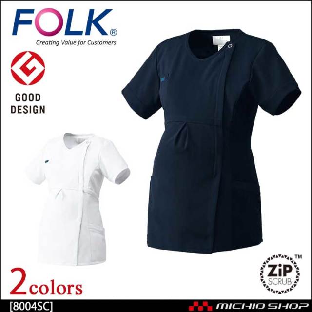 医療 介護 看護 制服 FOLK フォーク マタニティーマタニティスクラブ 8004SC