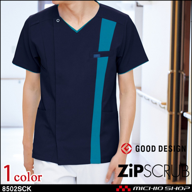医療 介護 看護 制服 FOLK フォーク ジップスクラブ GOOD DESIGN