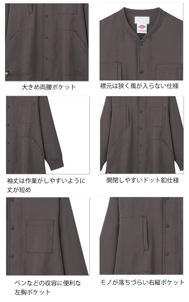 医療 介護 看護 制服 FOLK フォーク Dickies ディッキーズ
