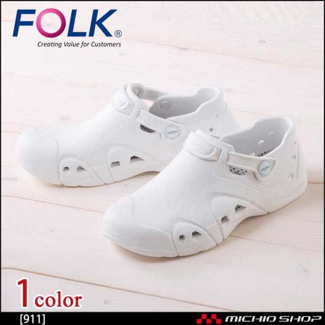 医療 介護 看護 仕事靴 FOLK フォーク シューズ ノベルナース 911