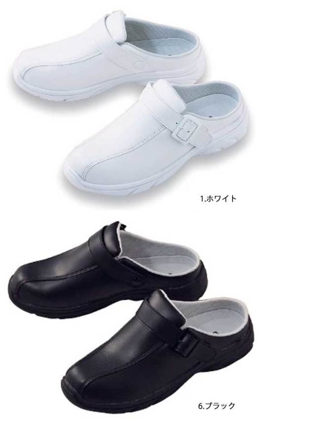 医療 介護 看護 制服 FOLK フォーク シューズ サボ・スリッポン 940