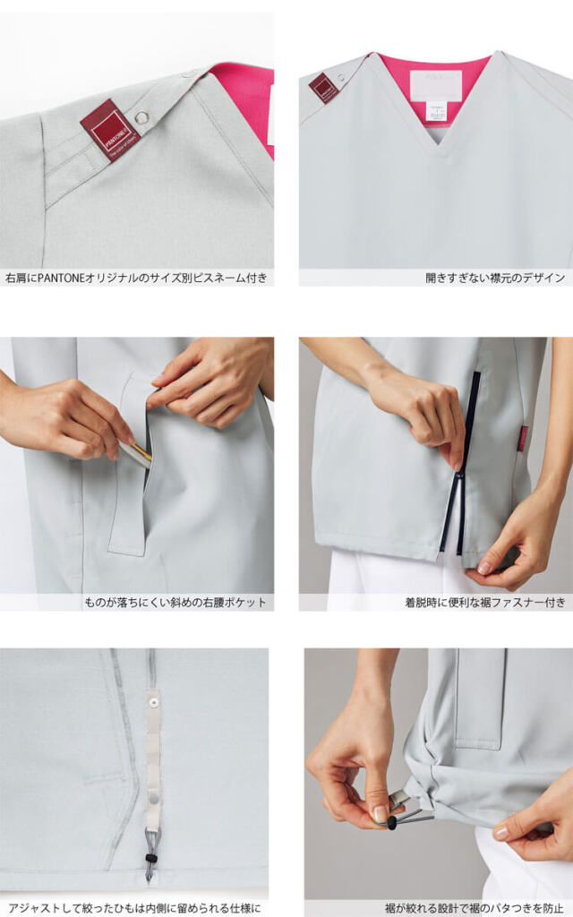医療 介護 看護 制服 FOLK フォーク ジップスクラブ GOOD DESIGN
