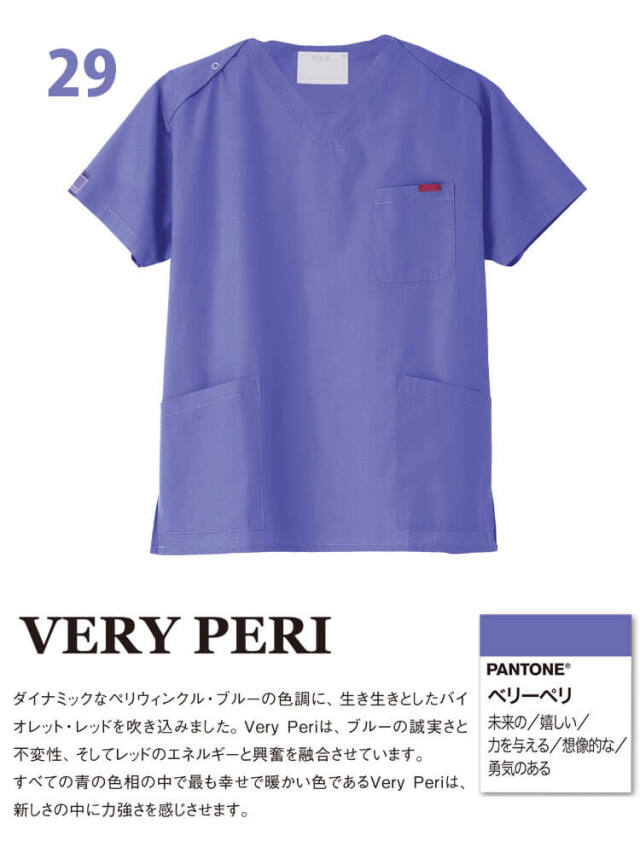 医療 介護 看護 制服 FOLK フォーク PANTONE パントン スクラブ 男女