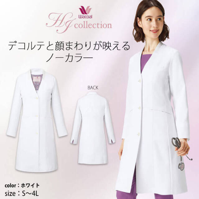 医療 介護 看護 制服 FOLK フォーク Wacoal ワコール レディース