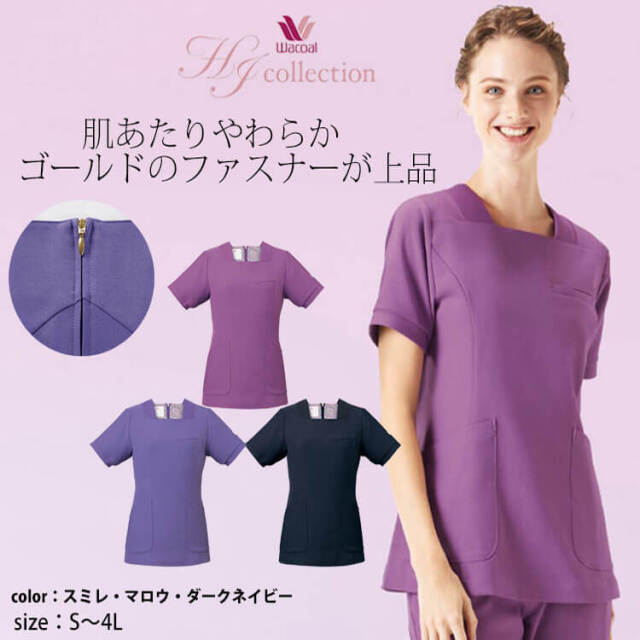 ワコール　Cクラス　レーシングチーム　サーキットレディ　制服　5点セット 医療 介護 看護 制服 エステ Wacoal ワコール レディススクラブ HI711
