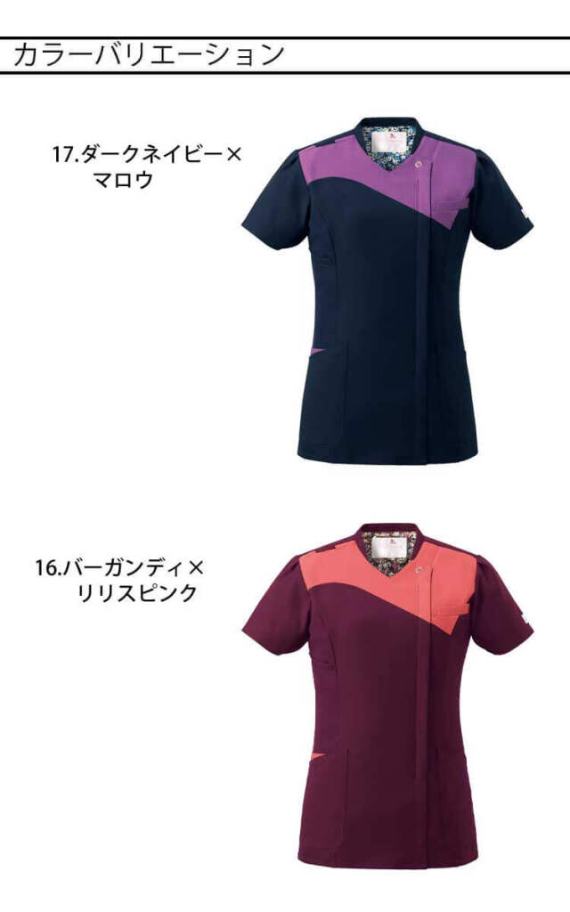 医療 介護 看護 制服 FOLK フォーク Wacoal ワコール レディスジップ