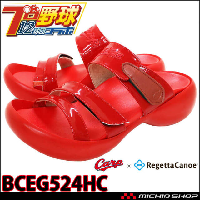 リゲッタカヌー RegettaCanoe 広島東洋カープコラボ BCEG524HC プロ野球12球団 野球観戦 サンダル スリッパ レディース