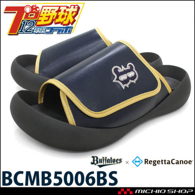 サンダーカッタ ゼウス/ZEUS バケッタレザークロスサンダル[品番：TKQJ0011591