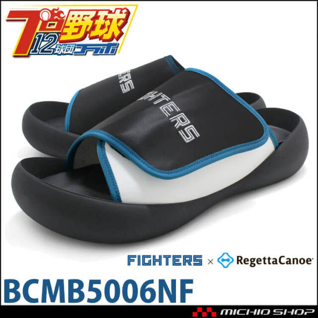 リゲッタカヌー RegettaCanoe 埼玉西武ライオンズコラボ BCMB5006SL