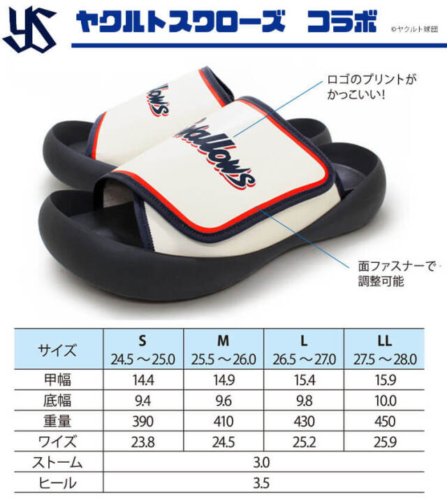 リゲッタカヌー RegettaCanoe ヤクルトスワローズコラボ BCEG5224YS プロ野球12球団 野球観戦 サンダル スリッパ メンズ