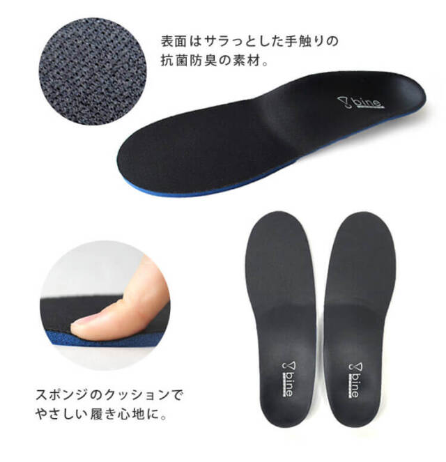最新最全のをすべて リゲッタ インソール bine バイン｜作業服・作業着の総合通販 靴