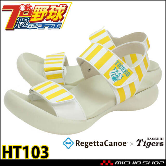 リゲッタカヌー RegettaCanoe 阪神タイガースコラボ HT103 プロ野球12球団 野球観戦 サンダル スリッパ レディース