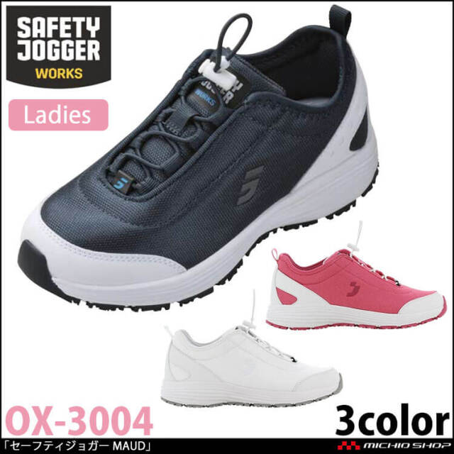 オキシパス ナース 看護師 介護士