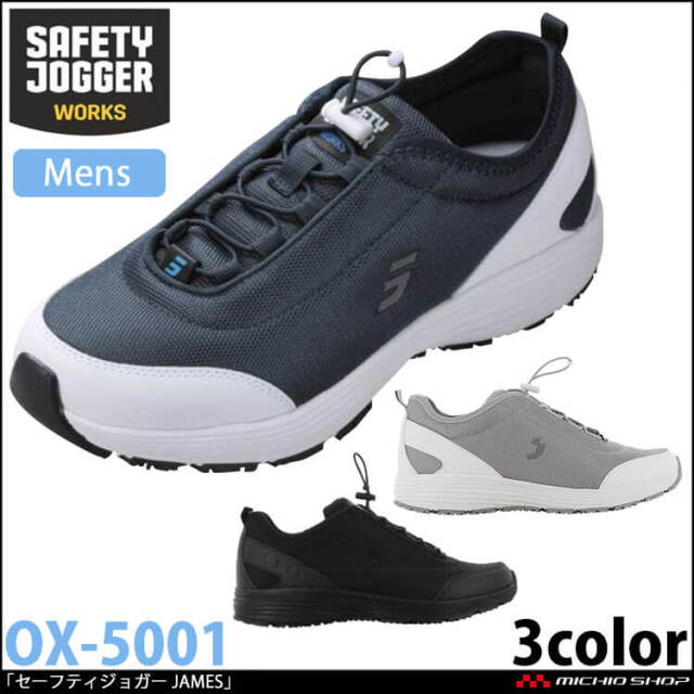 オキシパス ナース 看護師 介護士