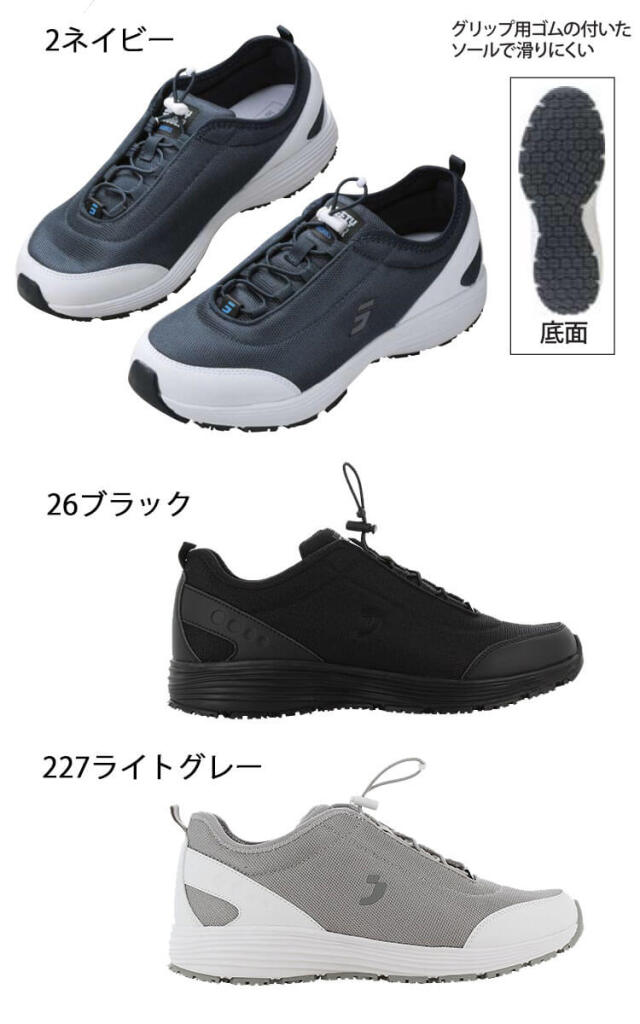 オキシパス ナース 看護師 介護士