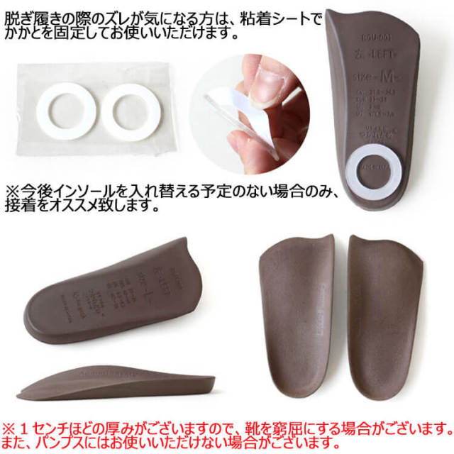グラント　ホルミーインソール リゲッタ インソール グミインソール RGU-001｜作業服・作業着の