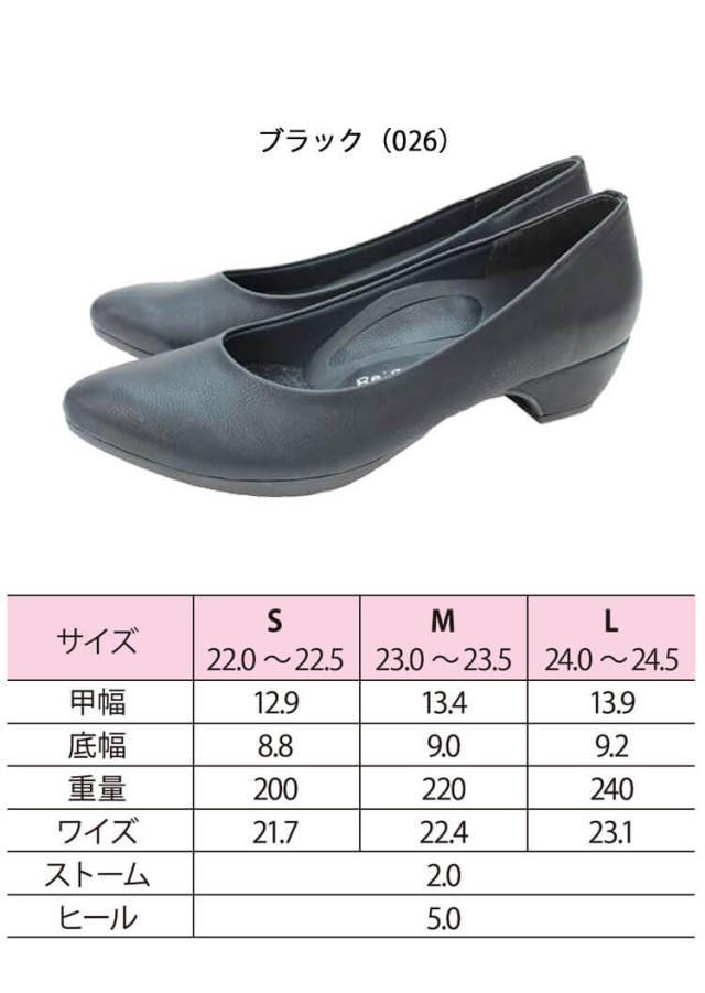 シューズ(女性用) BOOK1 TEXTEP 靴 シューズ 医療 事務 ディーフェイズ Re:getA Work リゲッタ・ワーク