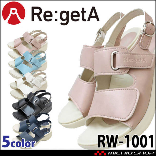 靴 シューズ 医療 事務 ディーフェイズ Re:getA Work リゲッタ・ワーク