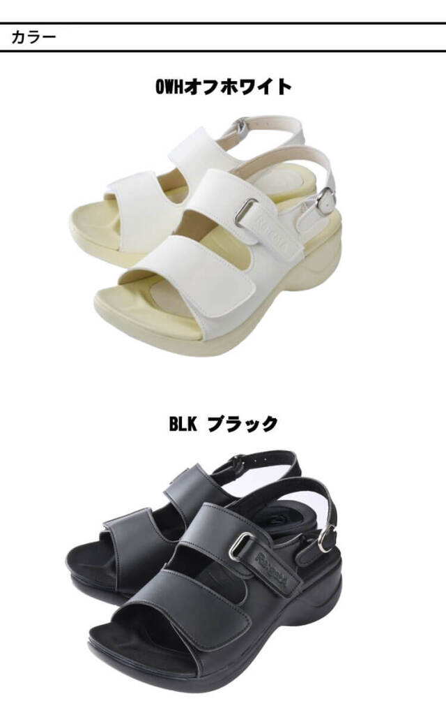 靴 シューズ 医療 事務 ディーフェイズ Re:getA Work リゲッタ