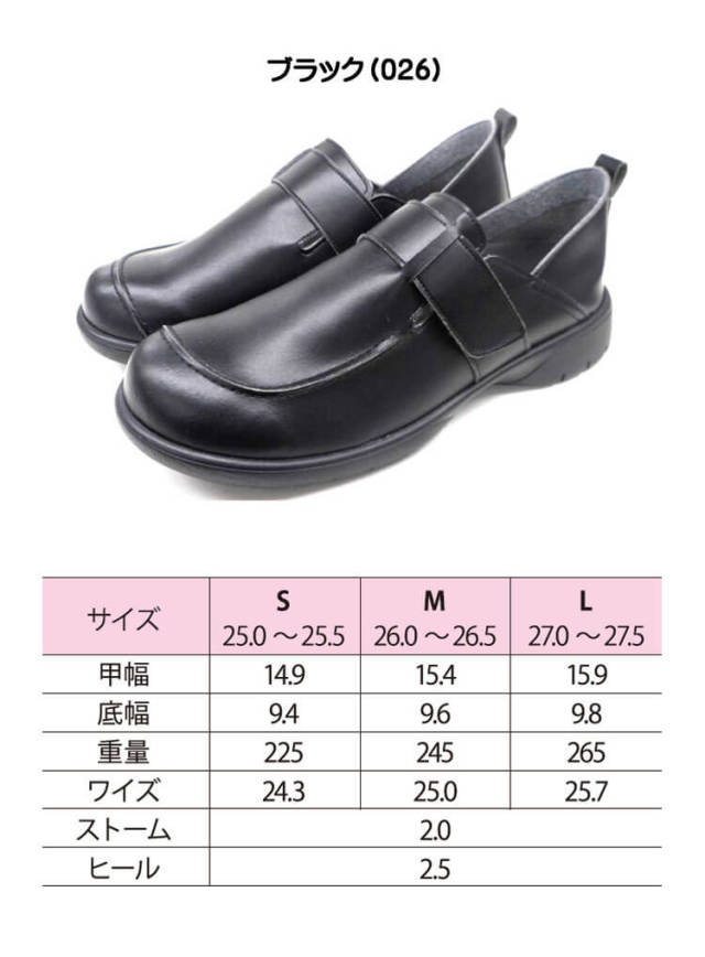 靴 シューズ 医療 事務 ディーフェイズ Re:getA Work リゲッタ・ワーク