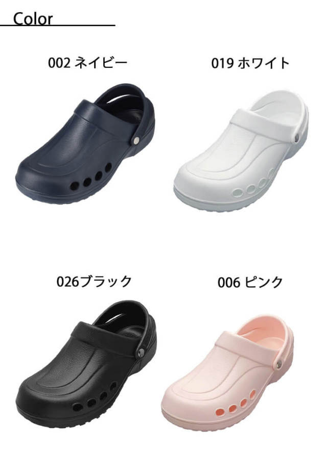 靴 シューズ 医療 介護 ディーフェイズ エバロン レディース 機能性