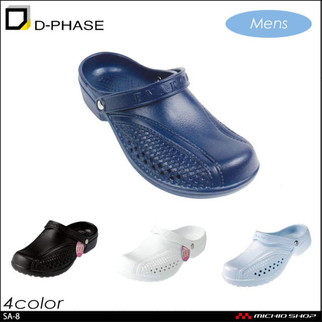 シューズ 医療 介護 EVARON エバロン　メンズサンダル SA-8