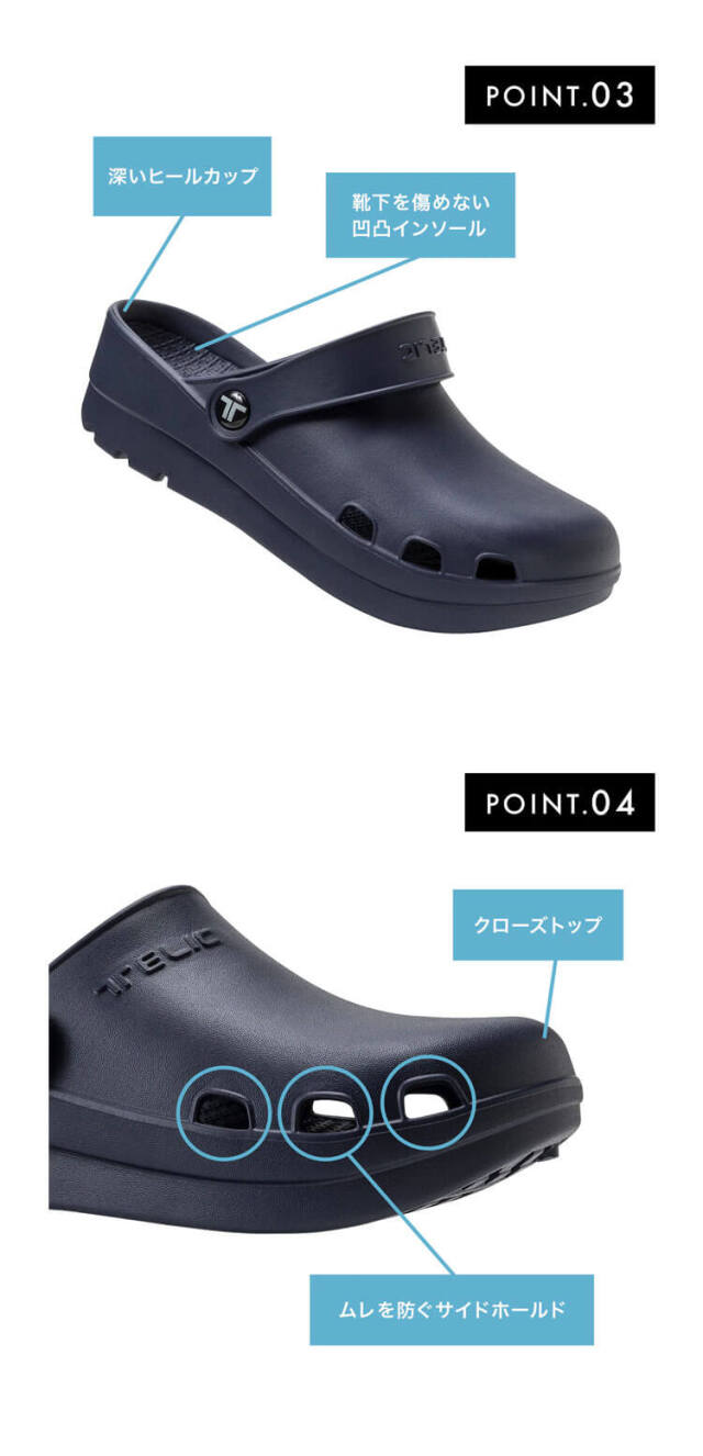 TELIC テリック リカバリーサンダル コンフィーサボ COMFY SABOT サボ