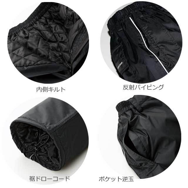 クロダルマ57198防水防寒パンツ｜防寒着・防寒服の総合通販専門店