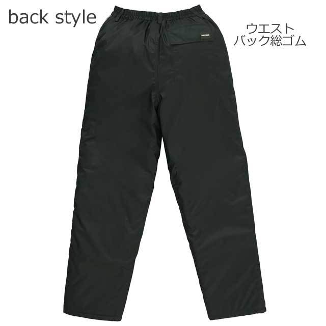 クロダルマ57198防水防寒パンツ｜防寒着・防寒服の総合通販専門店
