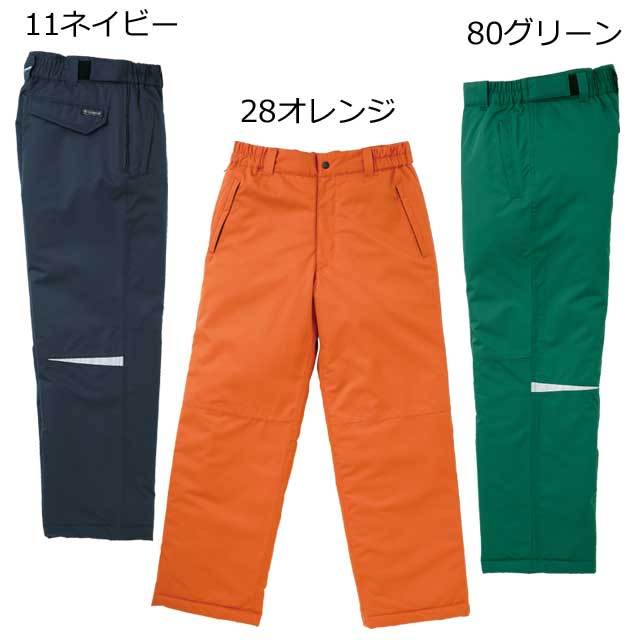 パンツ クロダルマ57200防寒パンツ｜防寒着・防寒服の総合通販専門店【ミチオ